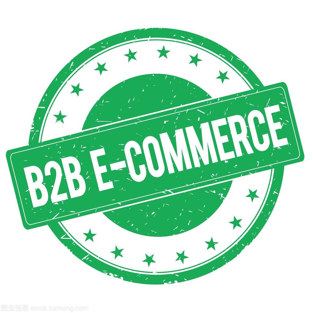 綠色未來 B2B電子商務的標志與可持續發展