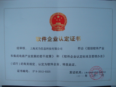 靈當CRM 一體化配置型解決方案，賦能企業(yè)數(shù)字化轉(zhuǎn)型